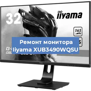 Замена разъема HDMI на мониторе Iiyama XUB3490WQSU в Самаре